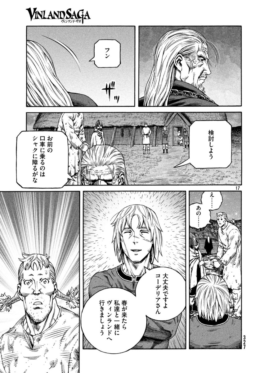 ヴィンランド・サガ 第170話 - Page 17