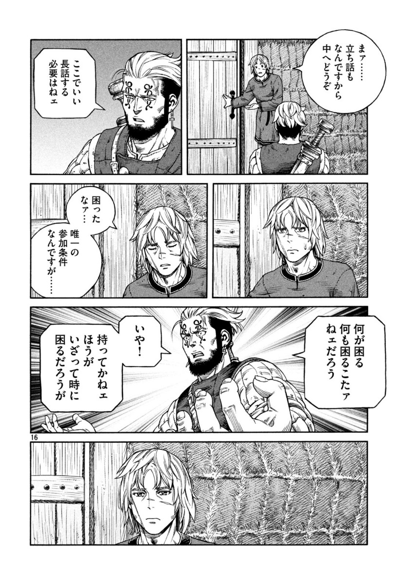 ヴィンランド・サガ 第171話 - Page 16