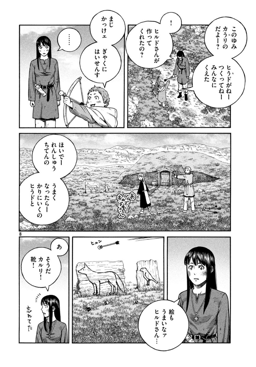 ヴィンランド・サガ 第171話 - Page 8