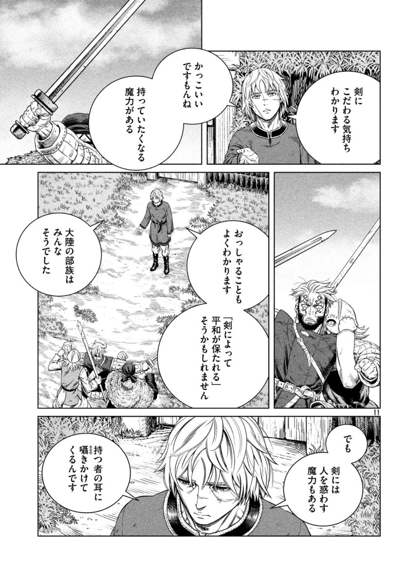 ヴィンランド・サガ 第172話 - Page 11