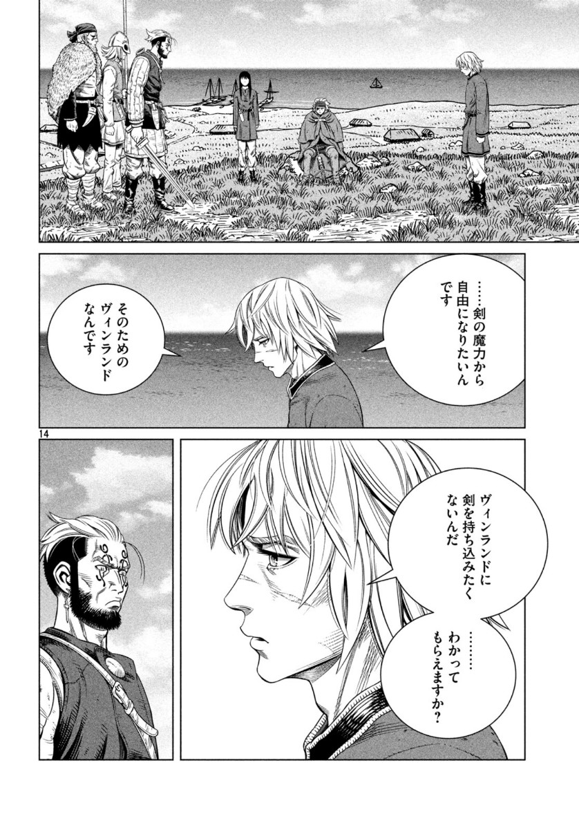 ヴィンランド・サガ 第172話 - Page 14