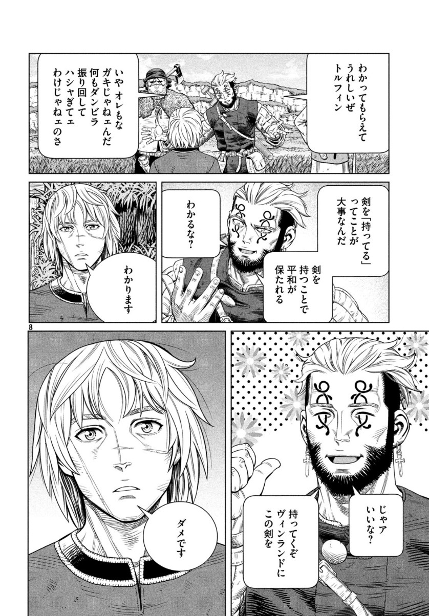 ヴィンランド・サガ 第172話 - Page 8