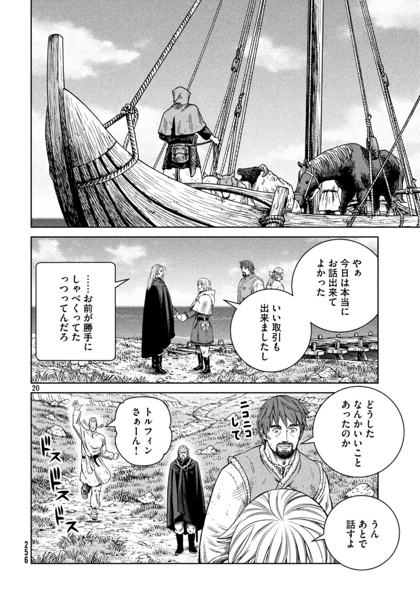 ヴィンランド・サガ 第173話 - Page 20