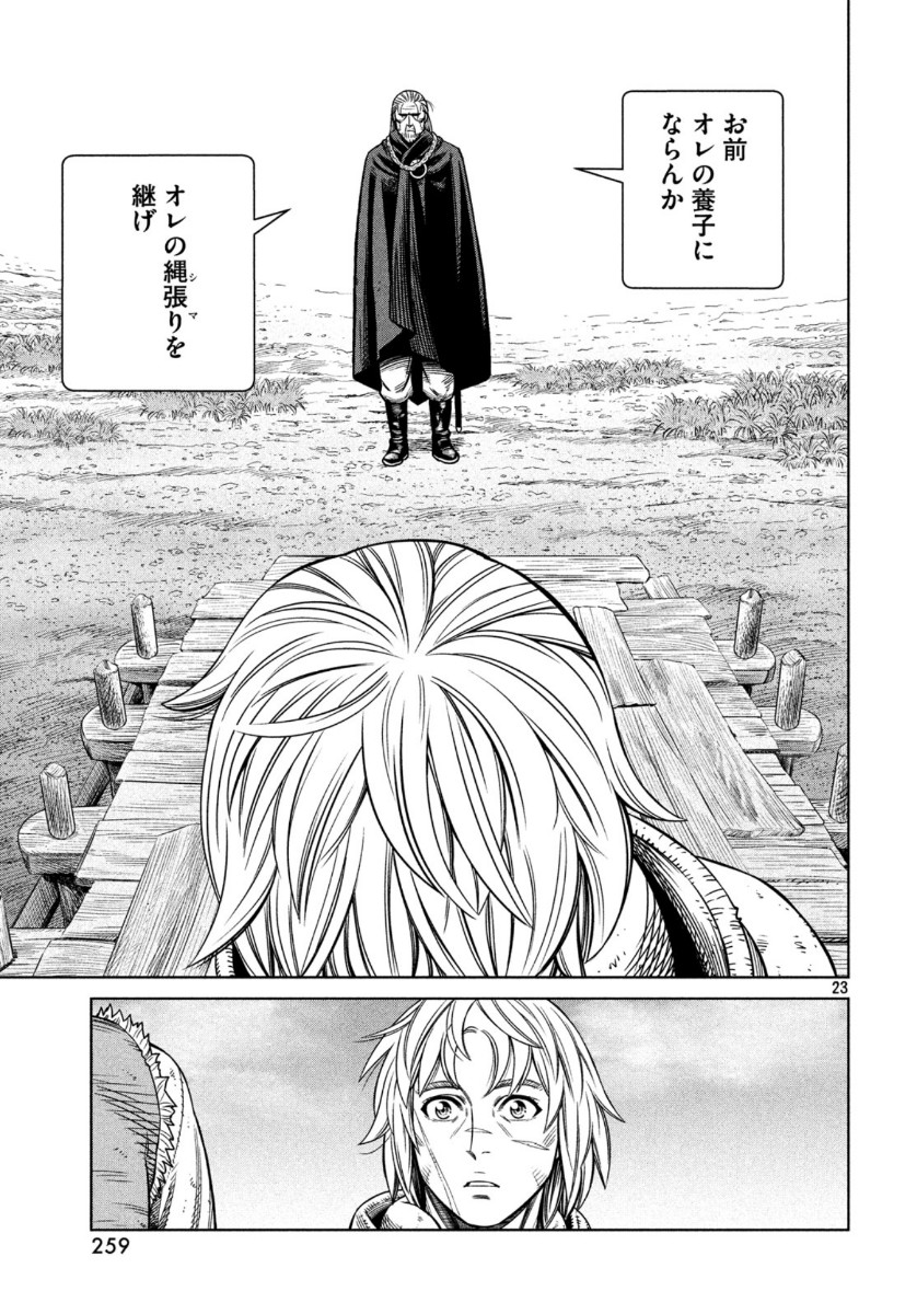 ヴィンランド・サガ 第173話 - Page 23