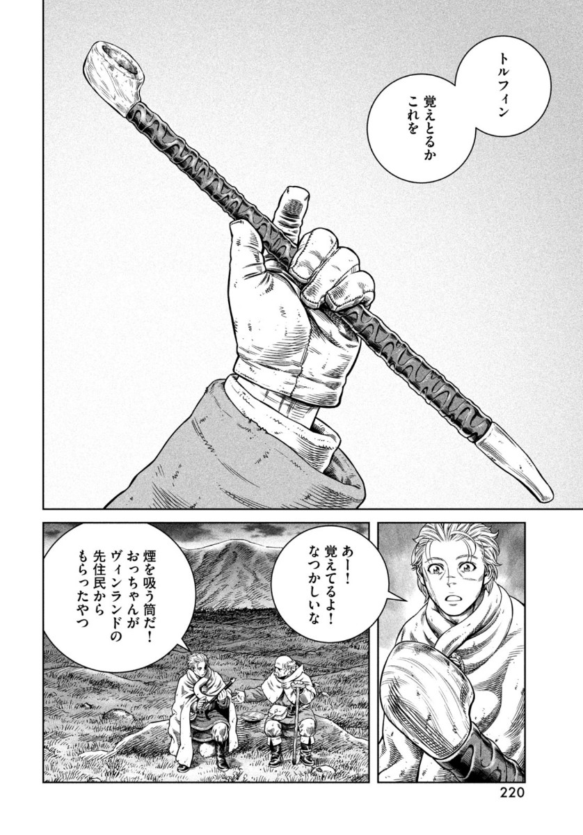 ヴィンランド・サガ 第176話 - Page 19