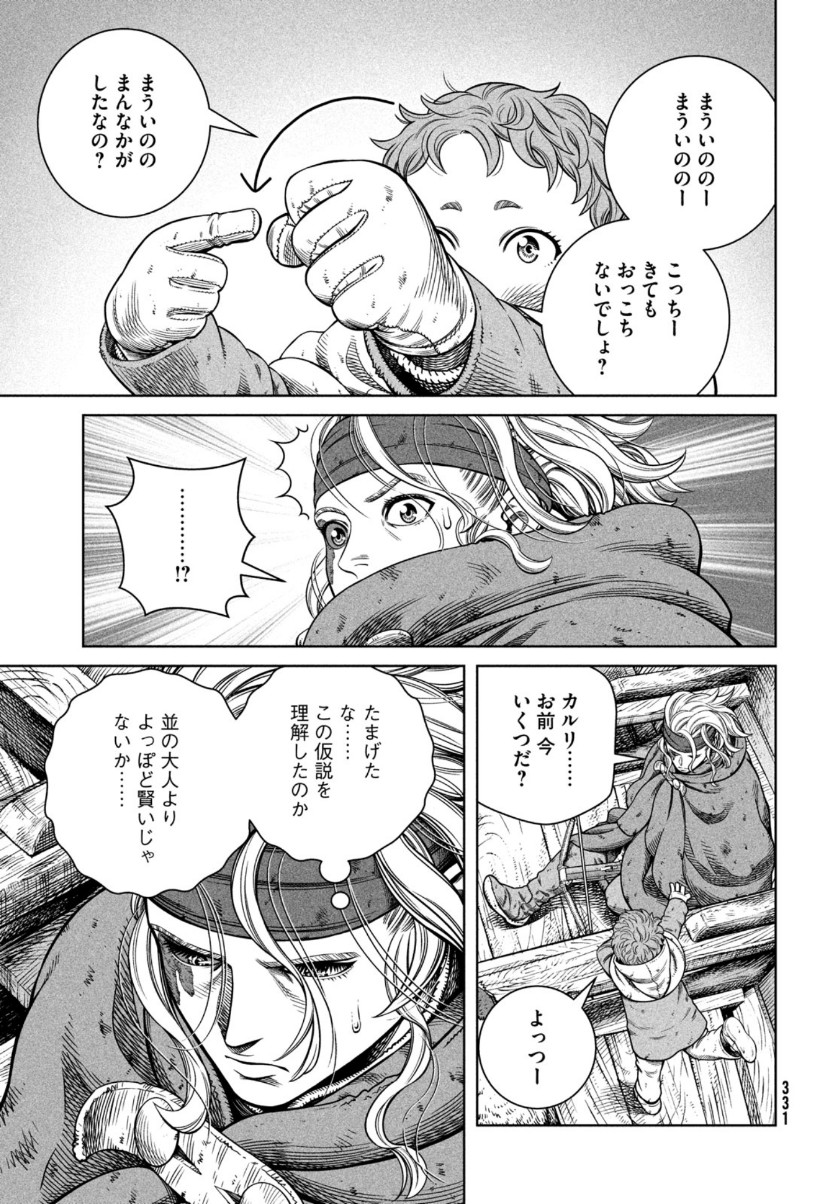 ヴィンランド・サガ 第178話 - Page 11