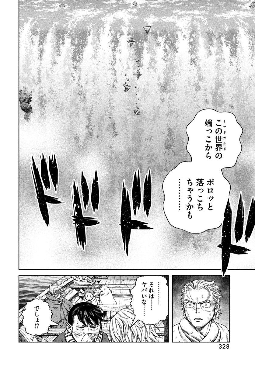 ヴィンランド・サガ 第178話 - Page 8