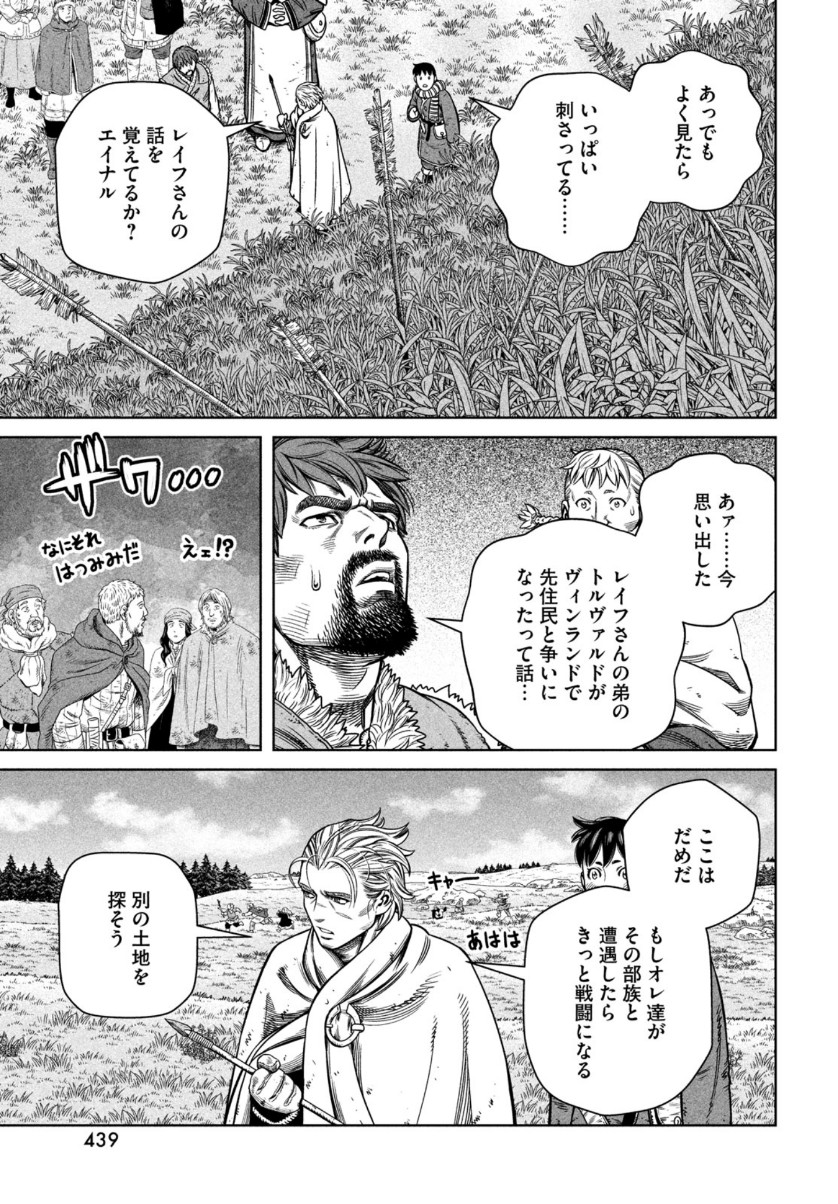 ヴィンランド・サガ 第179話 - Page 25