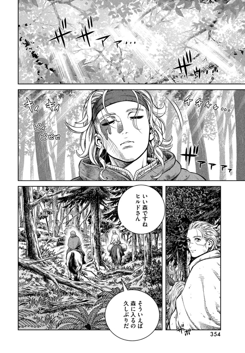 ヴィンランド・サガ 第180話 - Page 14