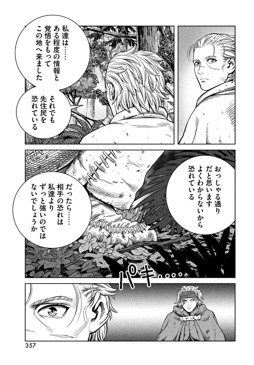 ヴィンランド・サガ 第180話 - Page 17