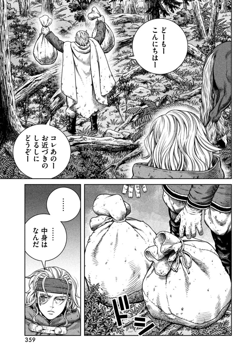ヴィンランド・サガ 第180話 - Page 19