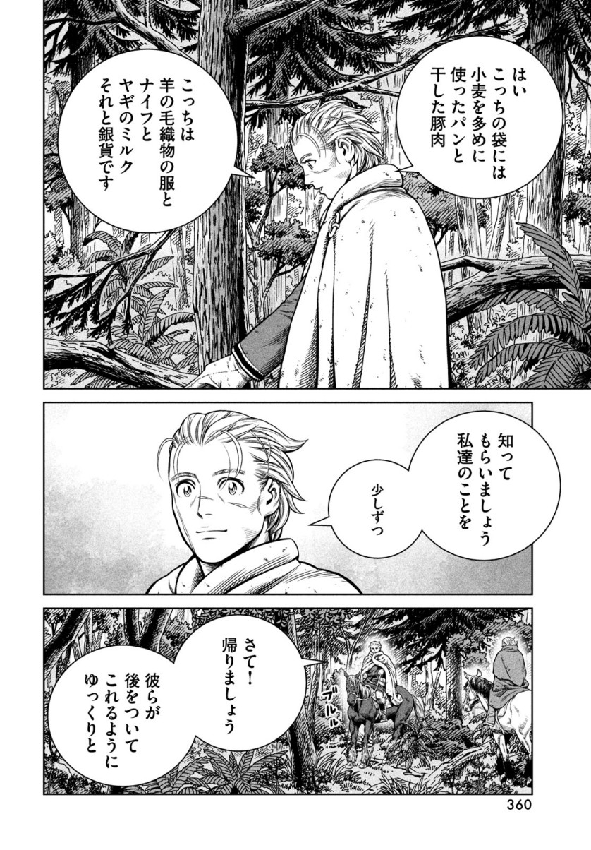 ヴィンランド・サガ 第180話 - Page 20