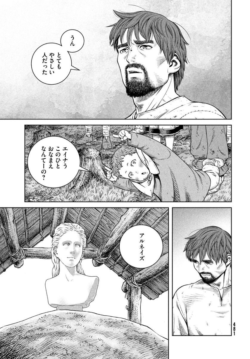 ヴィンランド・サガ 第181話 - Page 18