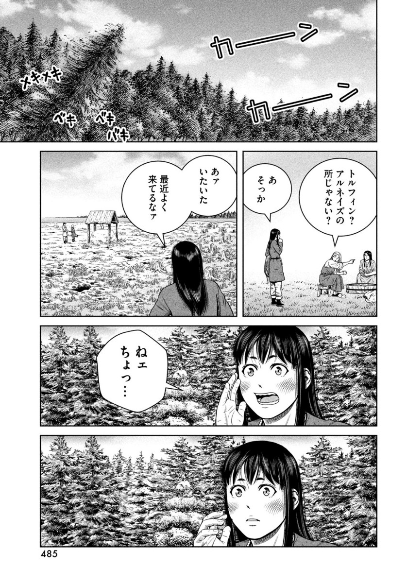 ヴィンランド・サガ 第181話 - Page 22