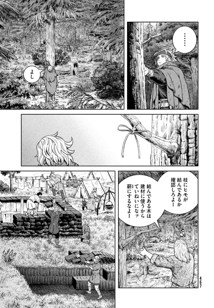 ヴィンランド・サガ 第181話 - Page 4