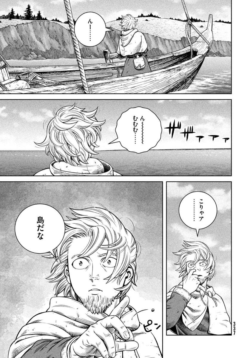 ヴィンランド・サガ 第182話 - Page 3