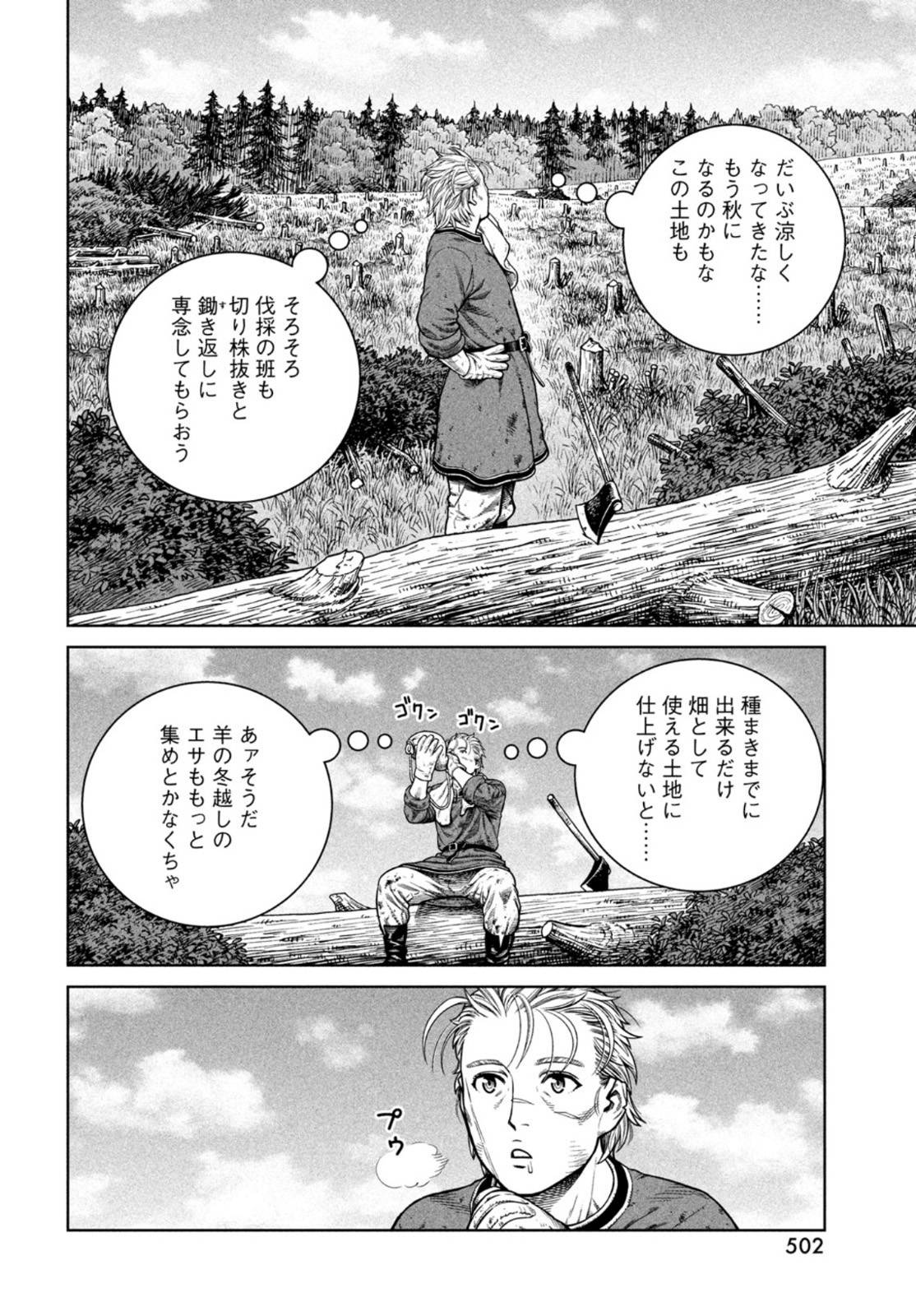 ヴィンランド・サガ 第183話 - Page 22