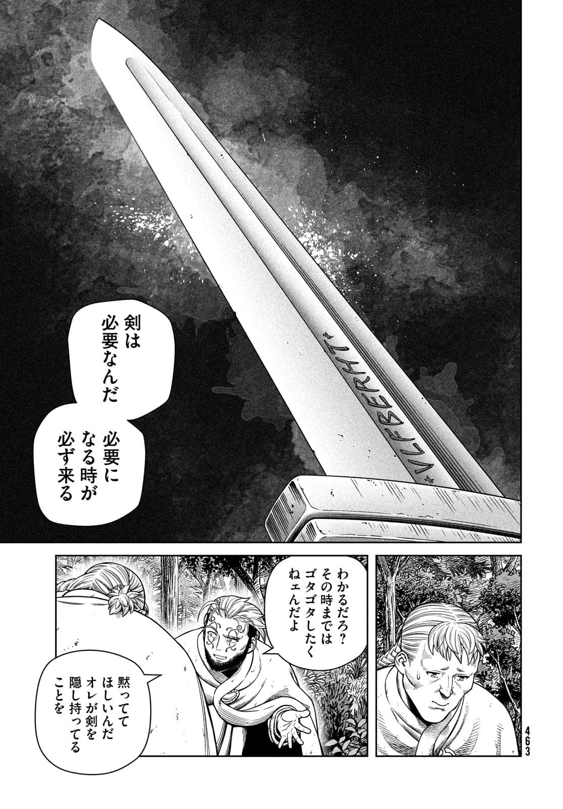 ヴィンランド・サガ 第186話 - Page 11