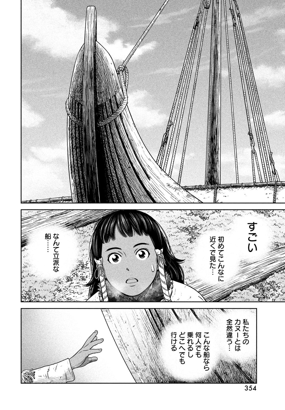 ヴィンランド・サガ 第187話 - Page 12