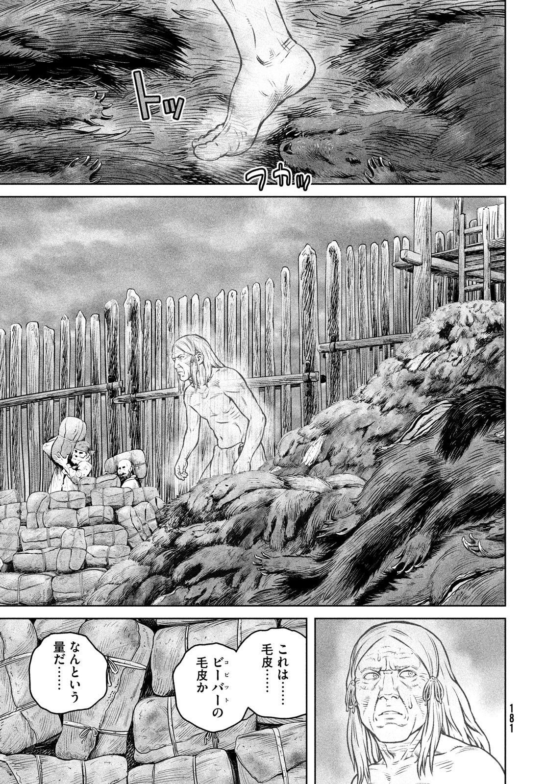 ヴィンランド・サガ 第189話 - Page 15
