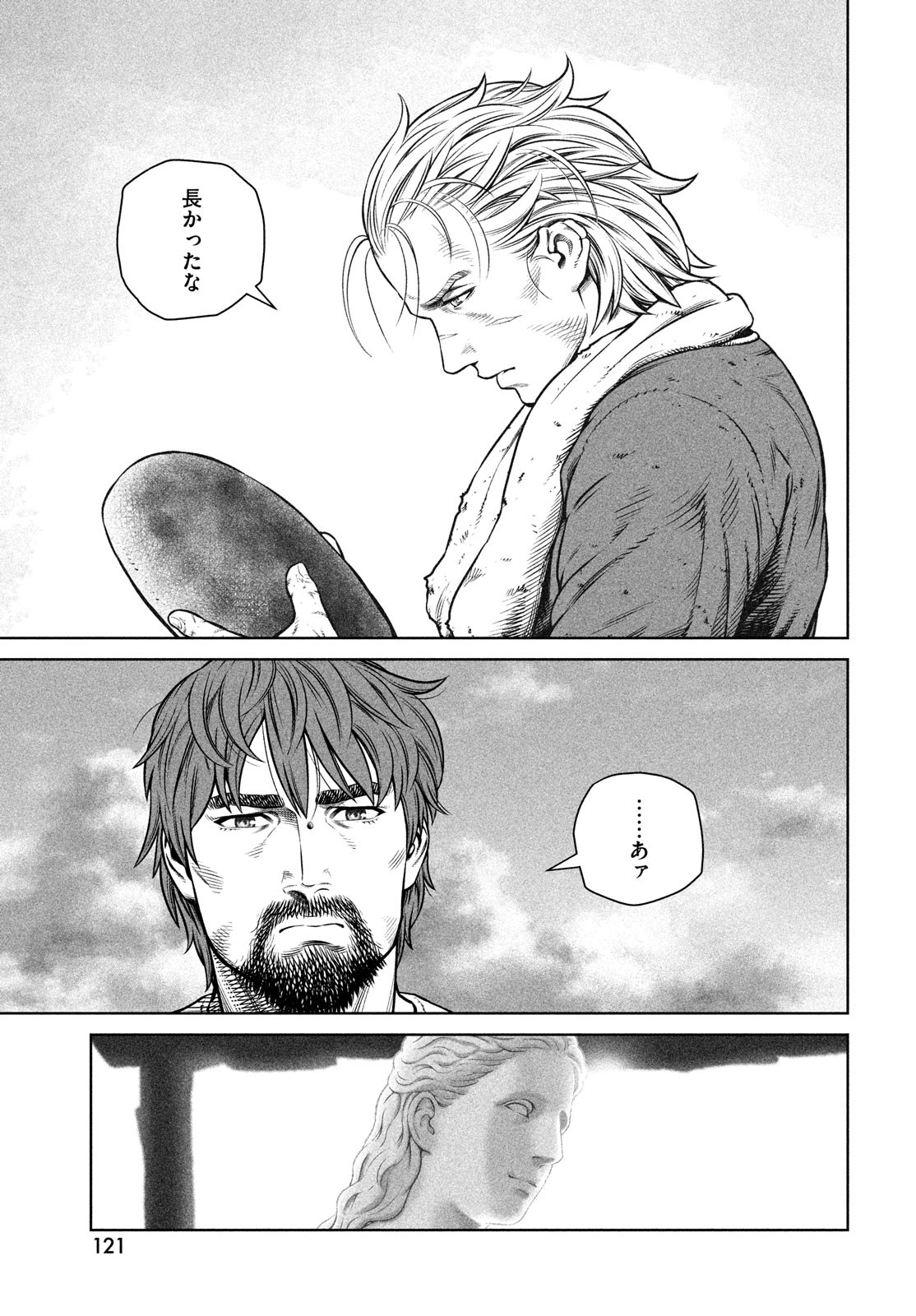 ヴィンランド・サガ 第191話 - Page 21