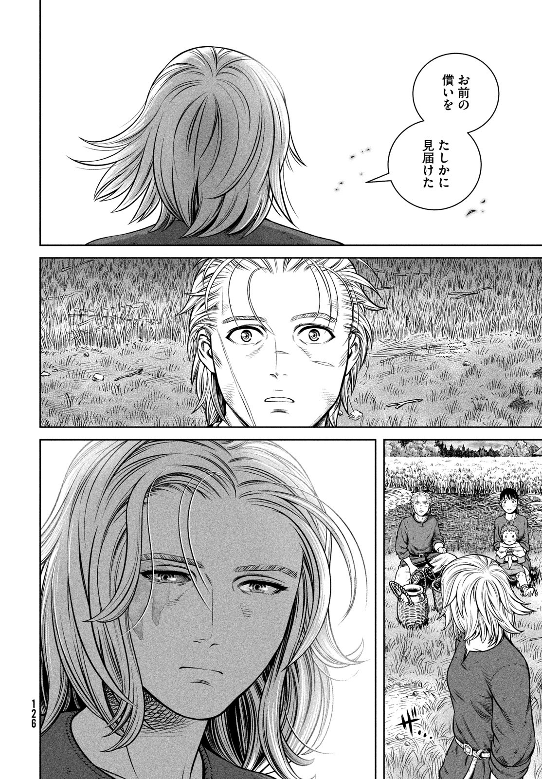 ヴィンランド・サガ 第191話 - Page 26