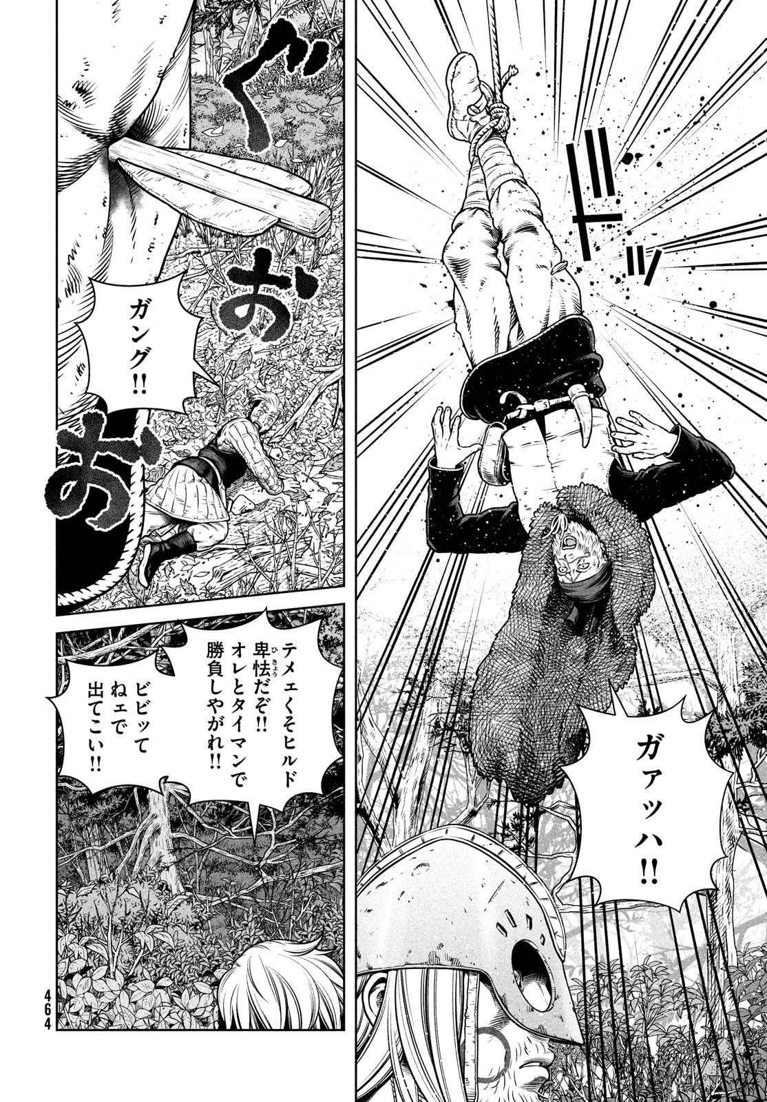 ヴィンランド・サガ 第200話 - Page 10