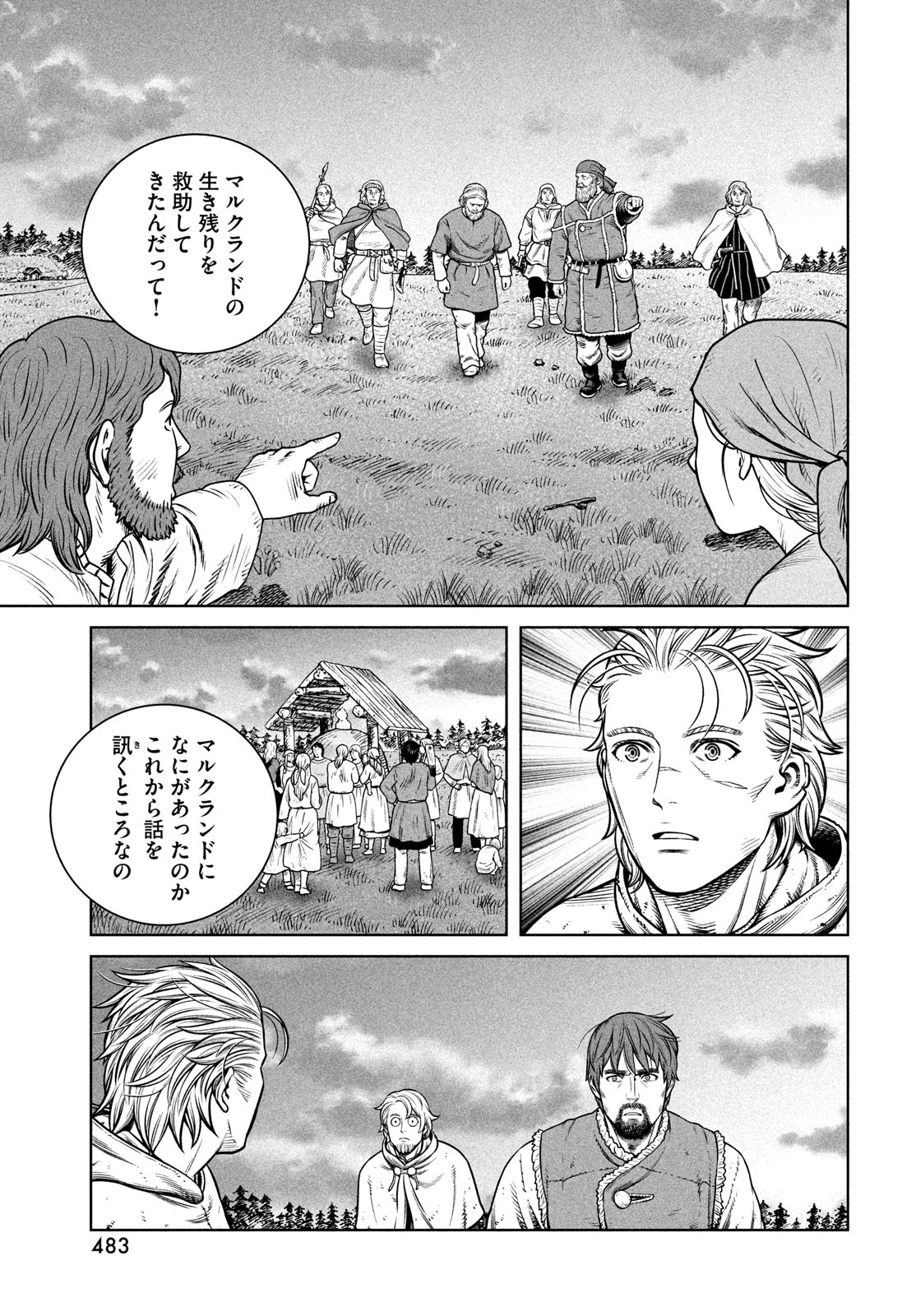 ヴィンランド・サガ 第202話 - Page 21