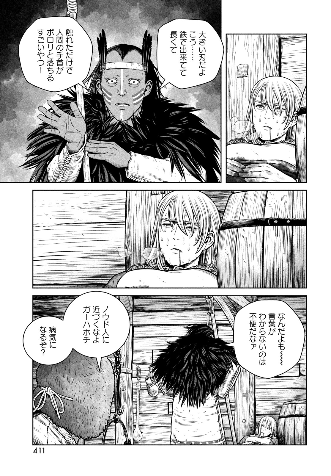 ヴィンランド・サガ 第206話 - Page 11