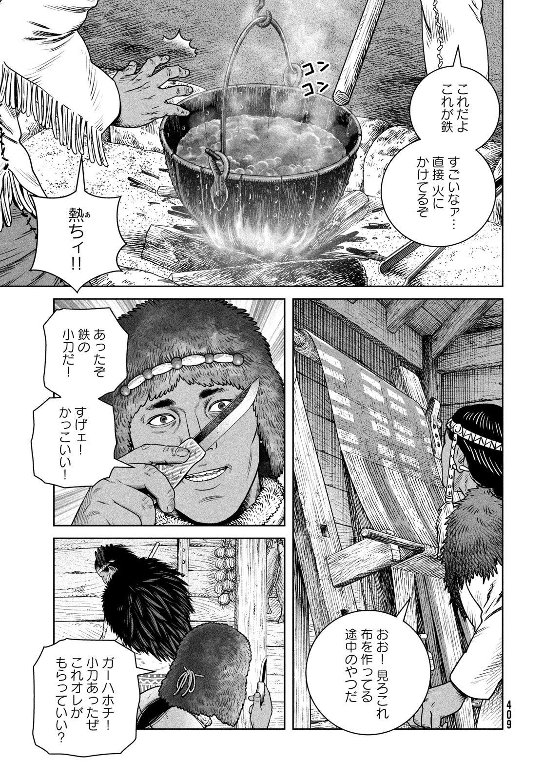 ヴィンランド・サガ 第206話 - Page 9