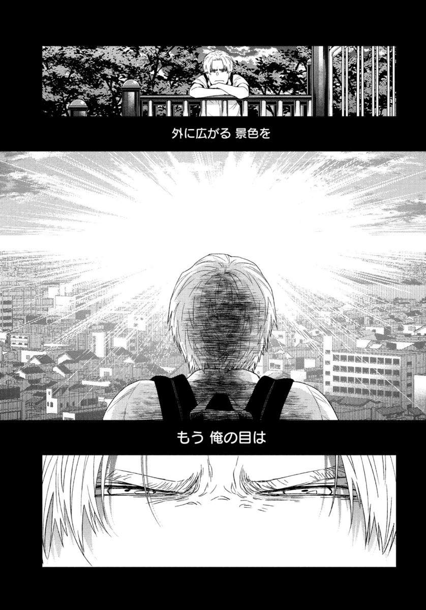 フラジャイル～病理医岸京一郎の所見～ 第76話 - Page 3