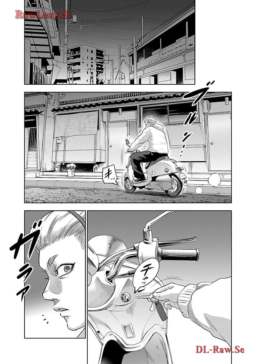 ムショぼけ～懲役たちのレクイエム～ 第6話 - Page 29