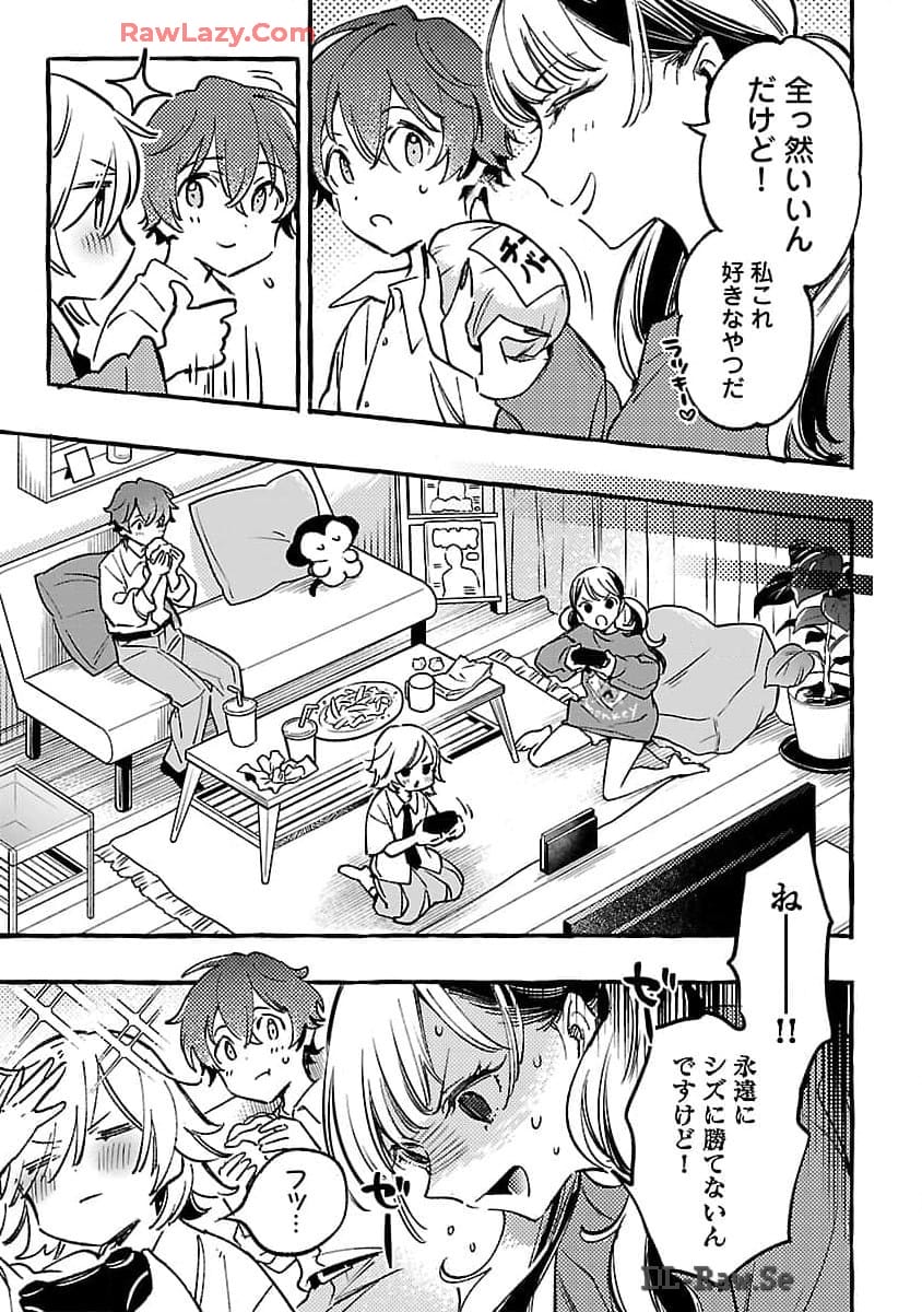 白蛇のはなむこ 第6話 - Page 38