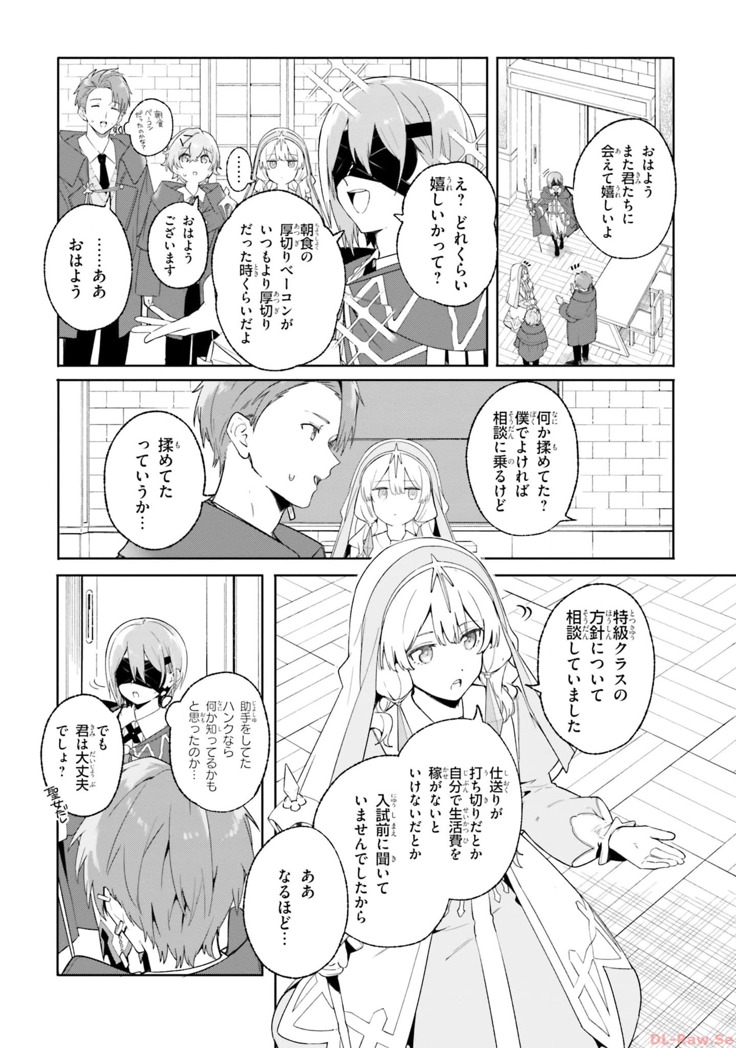 Kunon the Sorcerer Can See Kunon the Sorcerer Can See Through 魔術師クノンは見えている 第18話 - Page 6