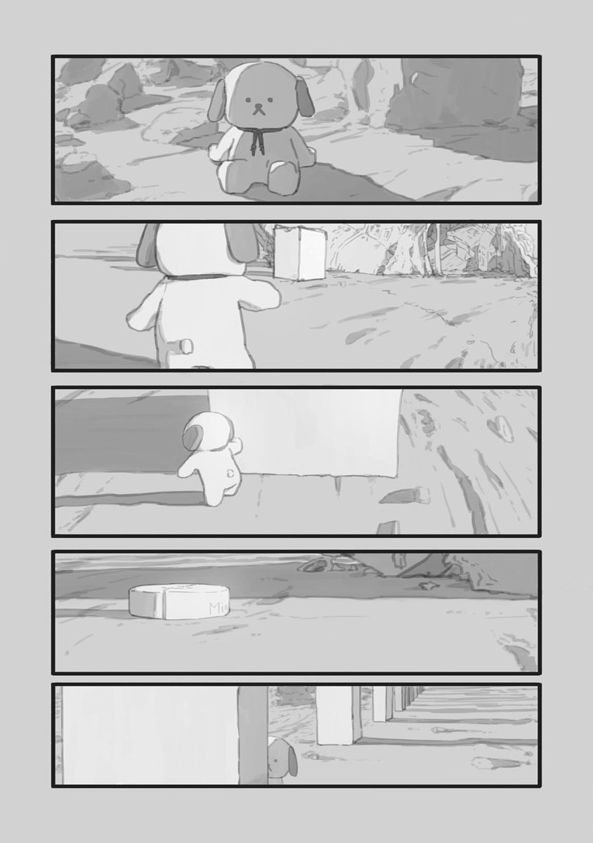 スターウォーク 第2話 - Page 9