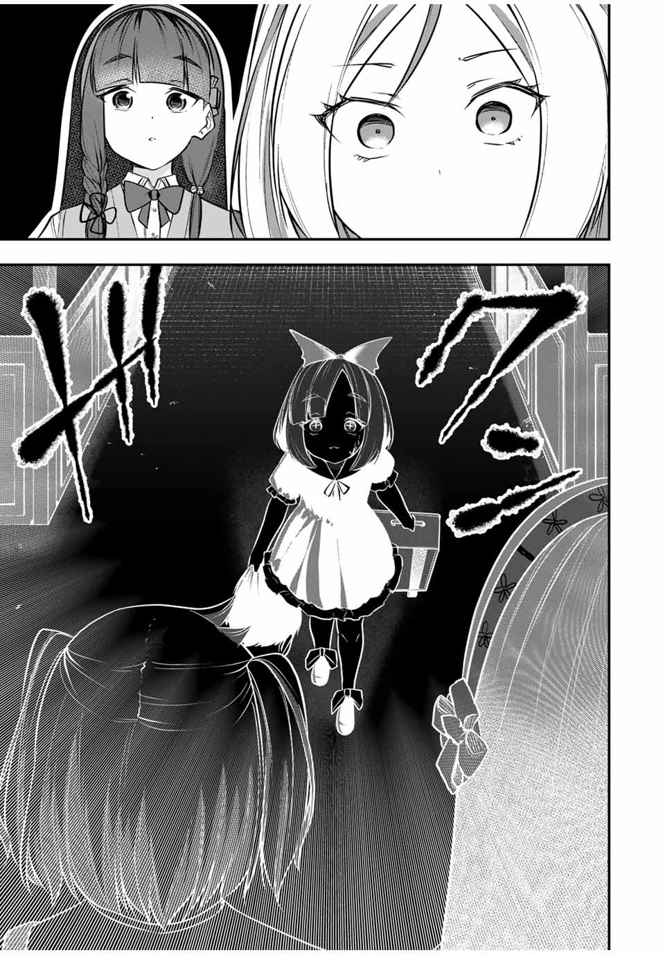 Heroines Want to Earn XX ヒロインは××を稼ぎたい 第13話 - Page 17