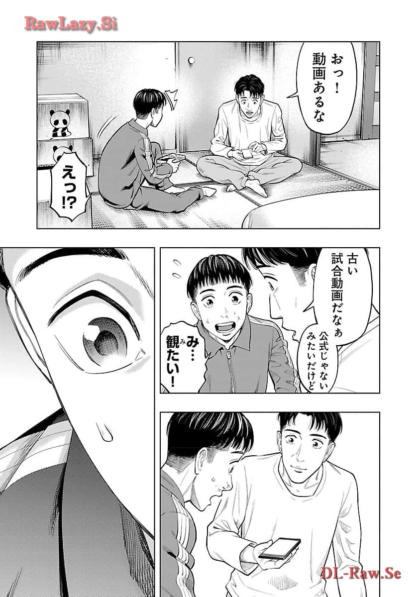 ざまぁみろ！―不屈のキックボクサー・立嶋篤史に魅せられて— 第3話 - Page 11