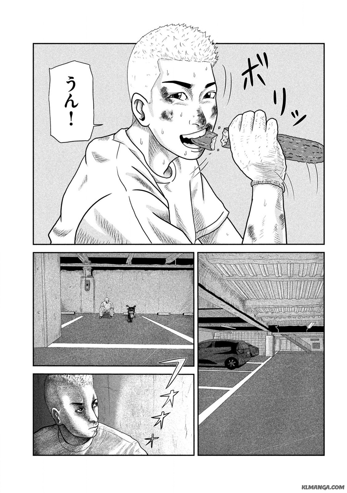 咲花ソルジャーズ 第1.1話 - Page 11