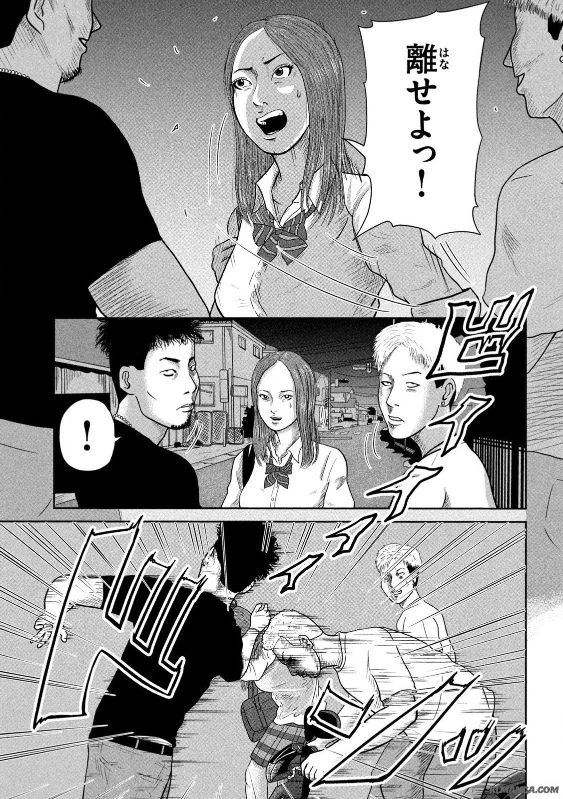咲花ソルジャーズ 第1.1話 - Page 17