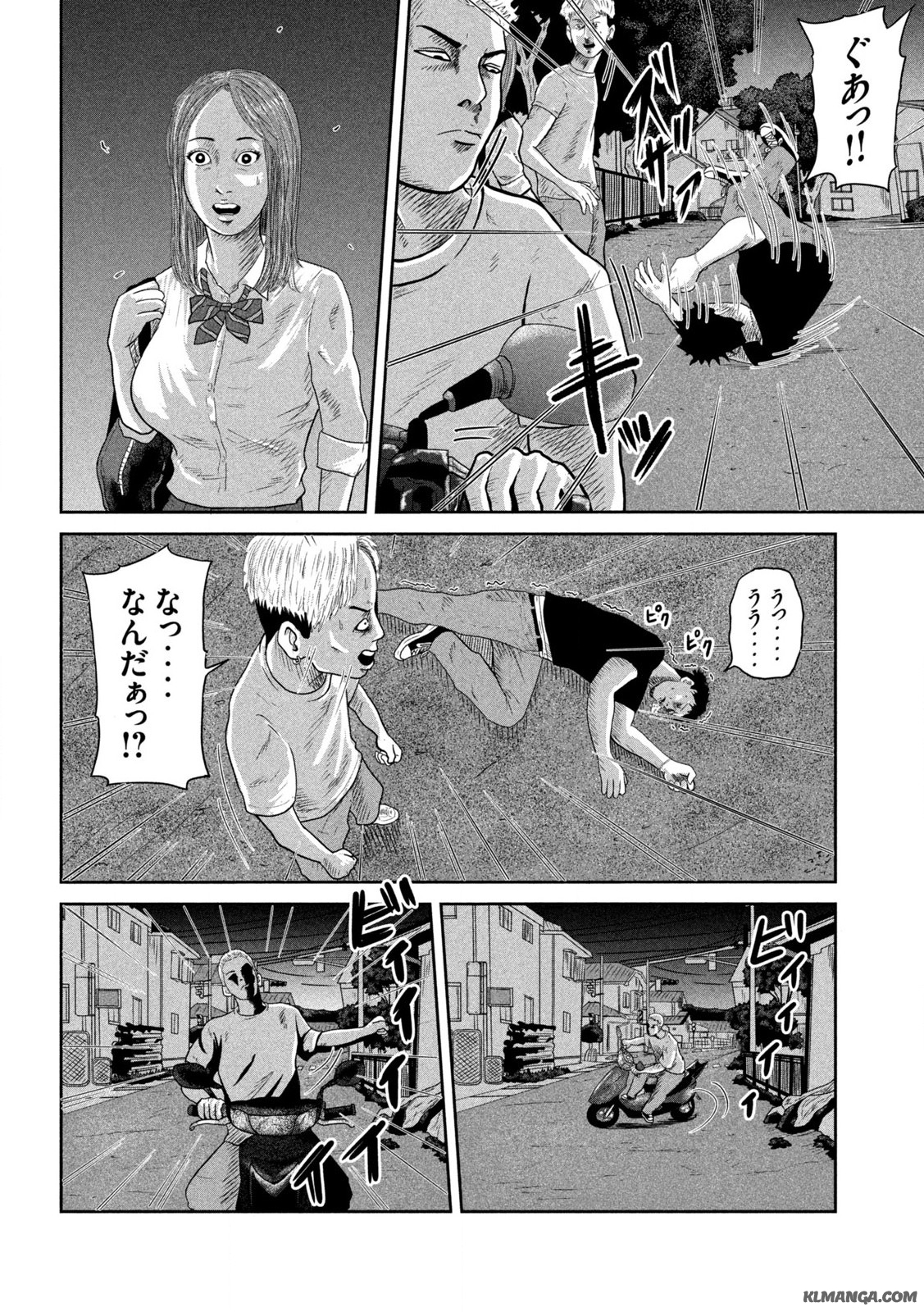 咲花ソルジャーズ 第1.1話 - Page 18