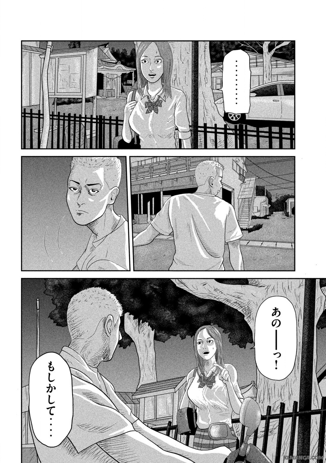 咲花ソルジャーズ 第1.1話 - Page 20