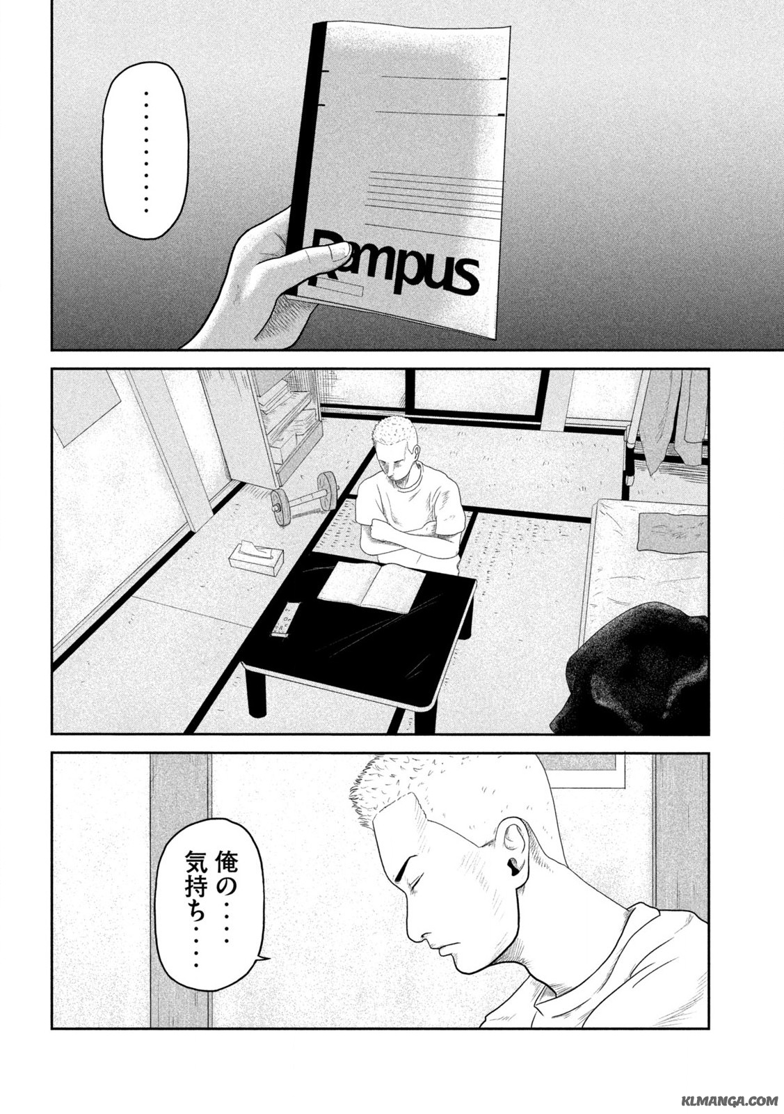 咲花ソルジャーズ 第1.1話 - Page 30