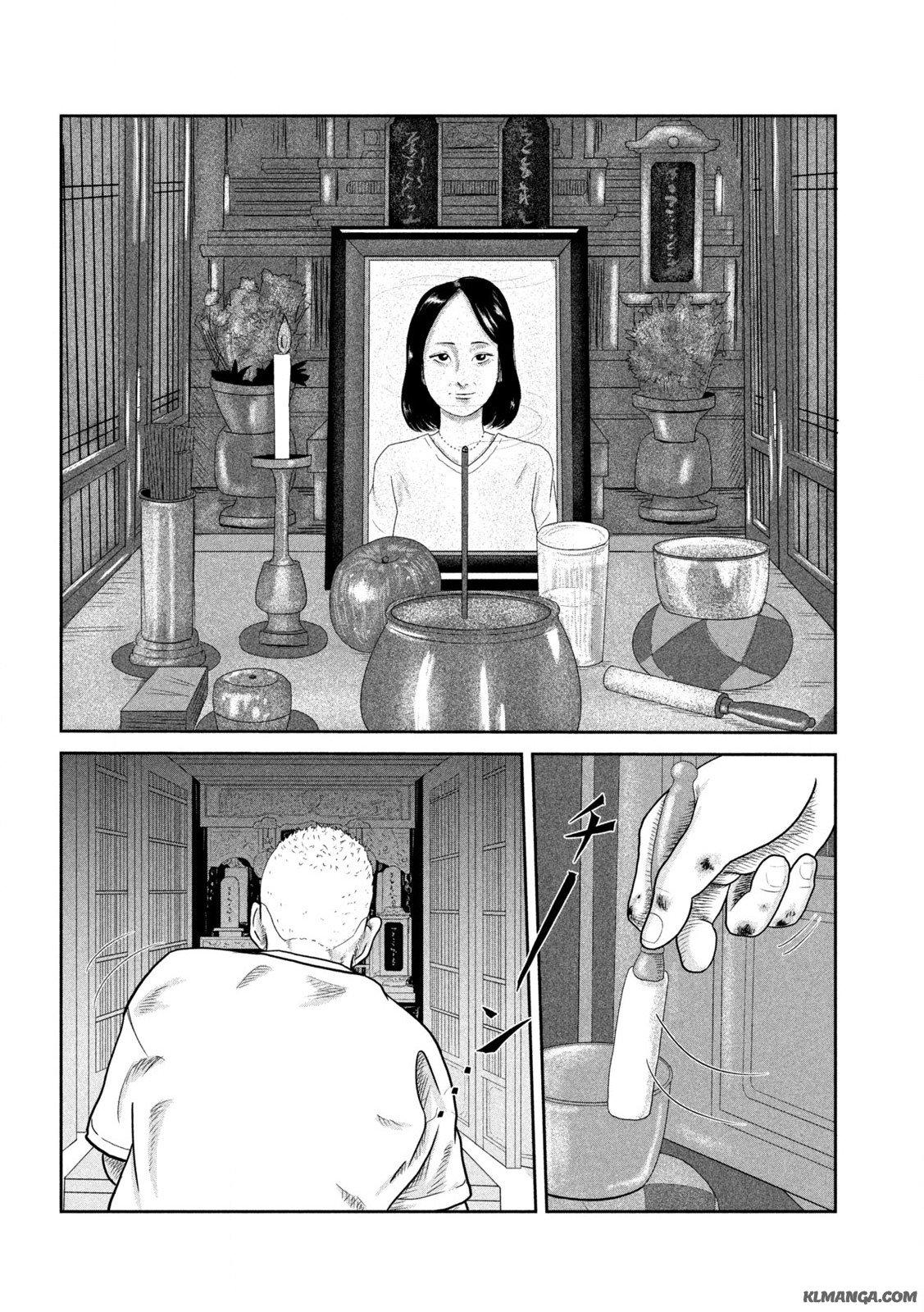 咲花ソルジャーズ 第1.1話 - Page 6