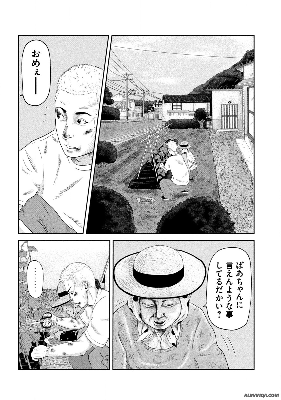 咲花ソルジャーズ 第1.1話 - Page 8
