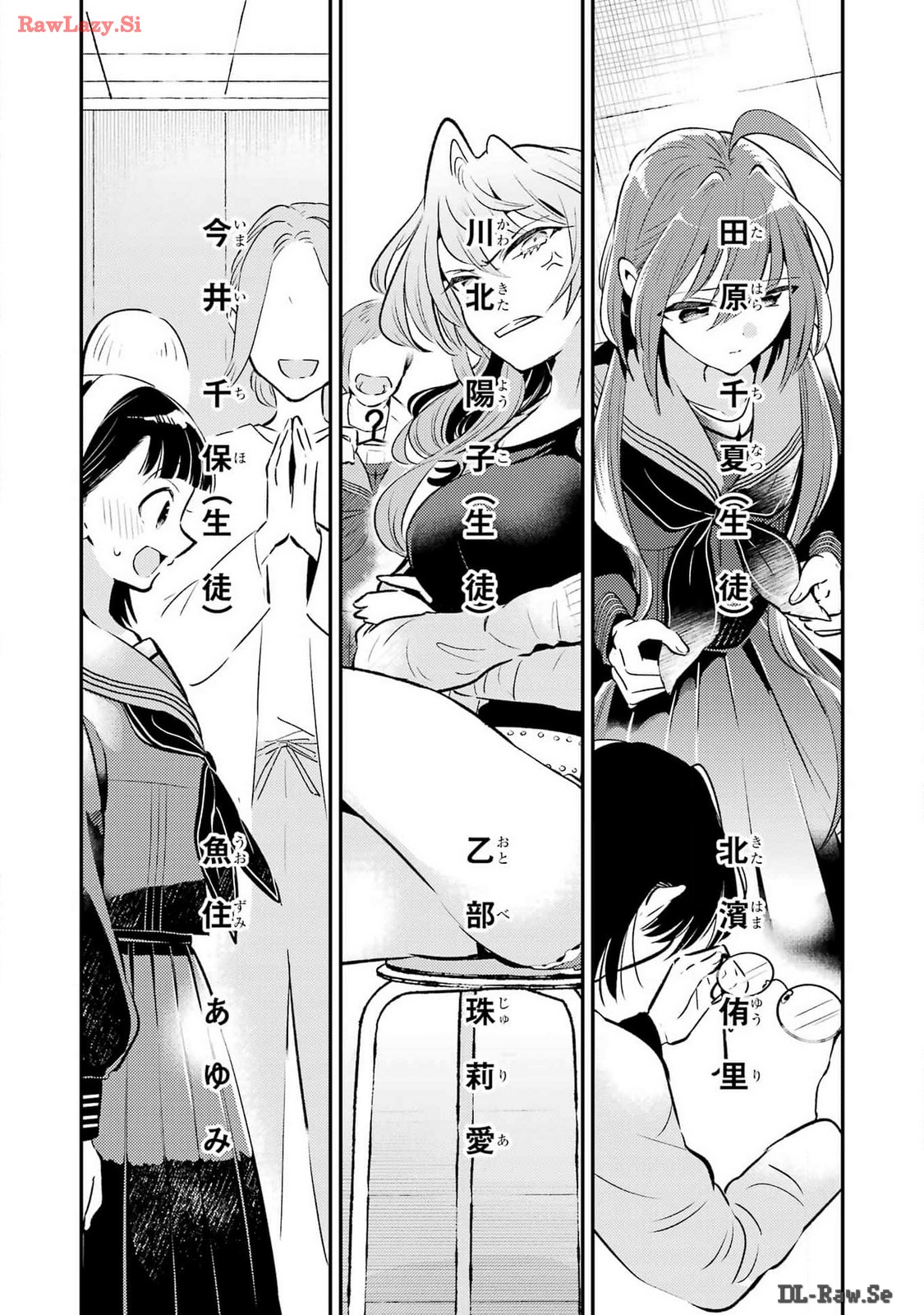 讐演のアルアビュール 第5話 - Page 22