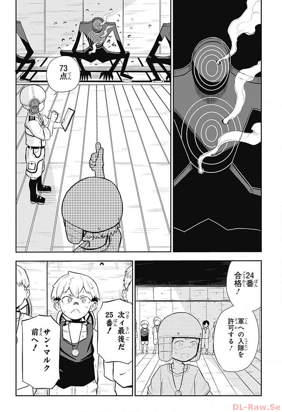 こどものくに 第1話 - Page 47