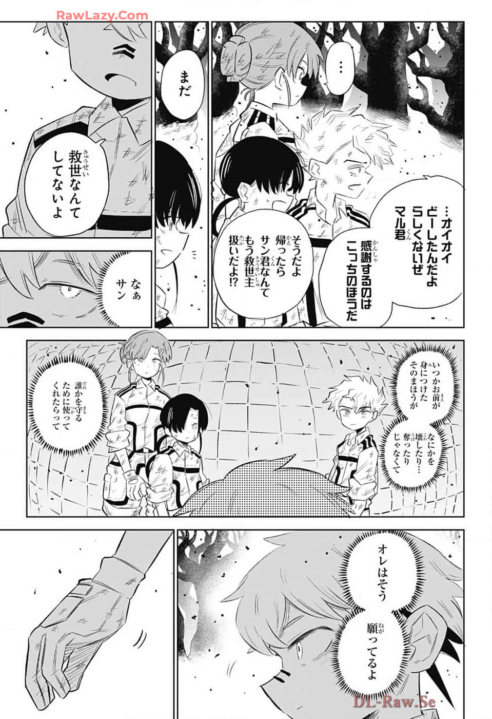 こどものくに 第10話 - Page 33