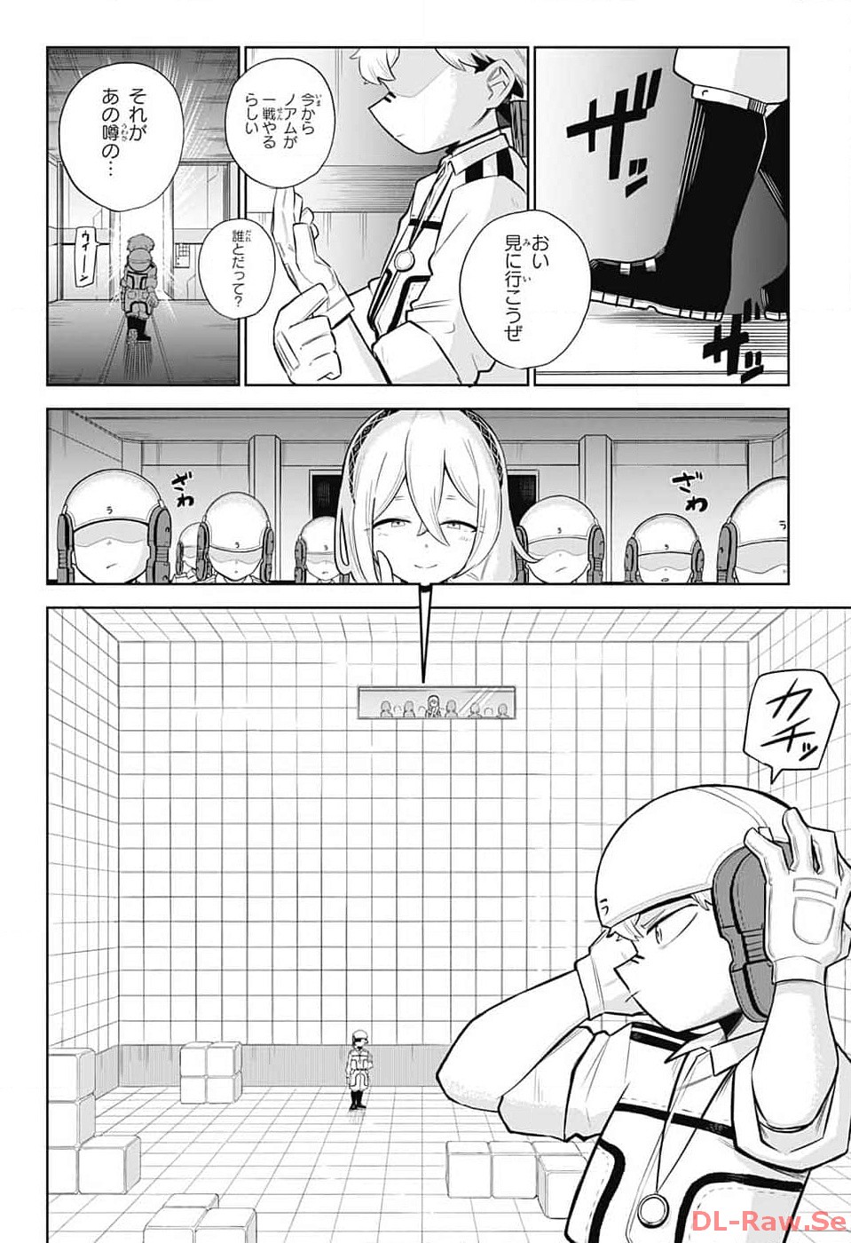 こどものくに 第2話 - Page 25