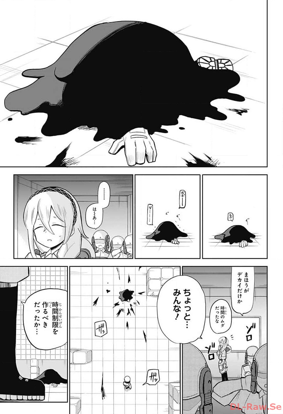 こどものくに 第2話 - Page 36