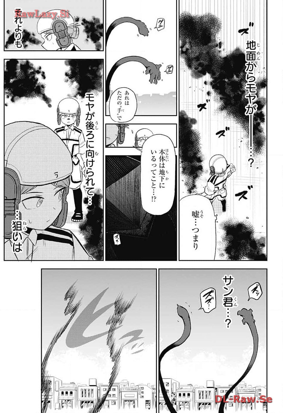 こどものくに 第4話 - Page 28